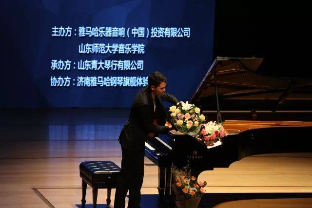 2018年菠菜担保网亚洲音乐奖学金山东师范大学启动仪式 </br> 暨菠菜担保网外洋艺术家爱德华·昆斯音乐会及巨匠班圆满竣事
