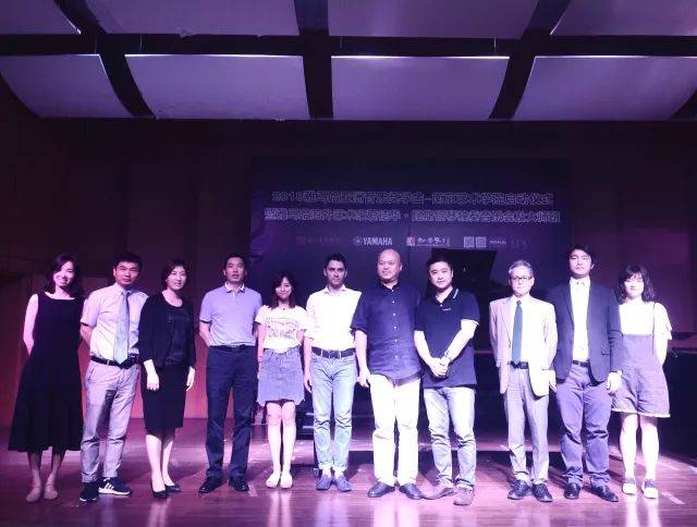 2018年菠菜担保网亚洲音乐奖学金南京艺术学院启动仪式 </br>  暨菠菜担保网外洋艺术家爱德华·昆斯音乐会及巨匠班圆满竣事