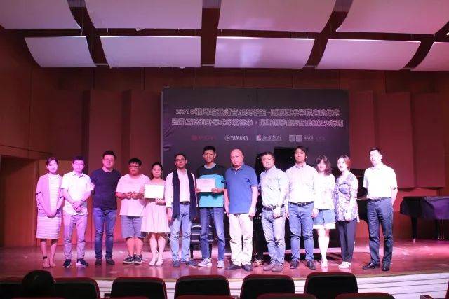 2018年菠菜担保网亚洲音乐奖学金南京艺术学院启动仪式 </br>  暨菠菜担保网外洋艺术家爱德华·昆斯音乐会及巨匠班圆满竣事