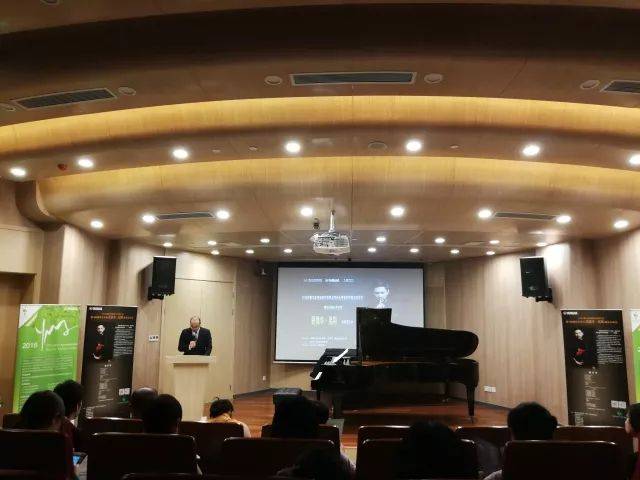  2018年菠菜担保网亚洲音乐奖学金苏州大学音乐学院启动仪式 </br> 暨菠菜担保网外洋艺术家爱德华·昆斯音乐会圆满竣事