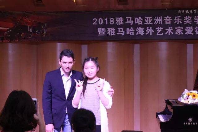2018年菠菜担保网亚洲音乐奖学金南京晓庄学院启动仪式 </br> 暨菠菜担保网外洋艺术家爱德华·昆斯钢琴独奏音乐会圆满竣事
