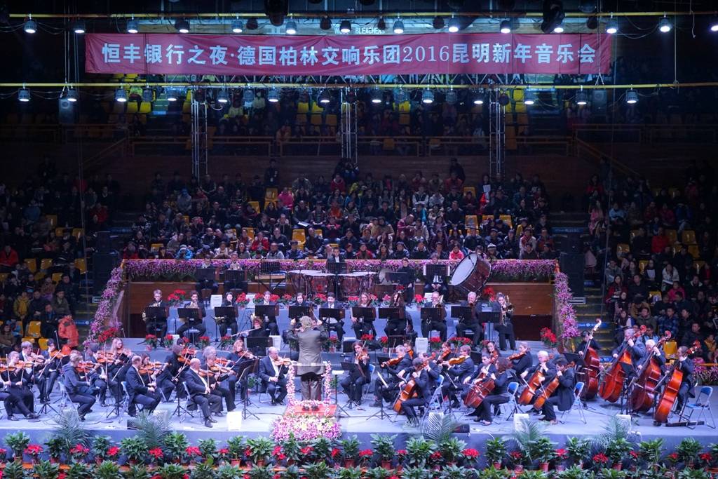 2016 昆明新年音乐会——CL 系列数字调音台完善支持柏林交响乐团