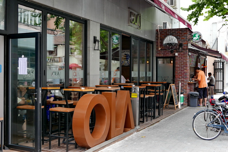 OLA 酒吧及餐厅——OLA 酒吧及餐厅与菠菜担保网MG+DXR扩声系统