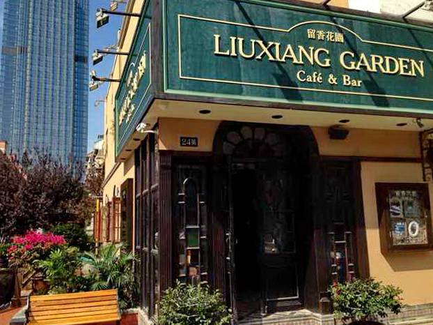 苏州留香花园咖啡店——菠菜担保网MGP+DXR构建高品质小型演出系统