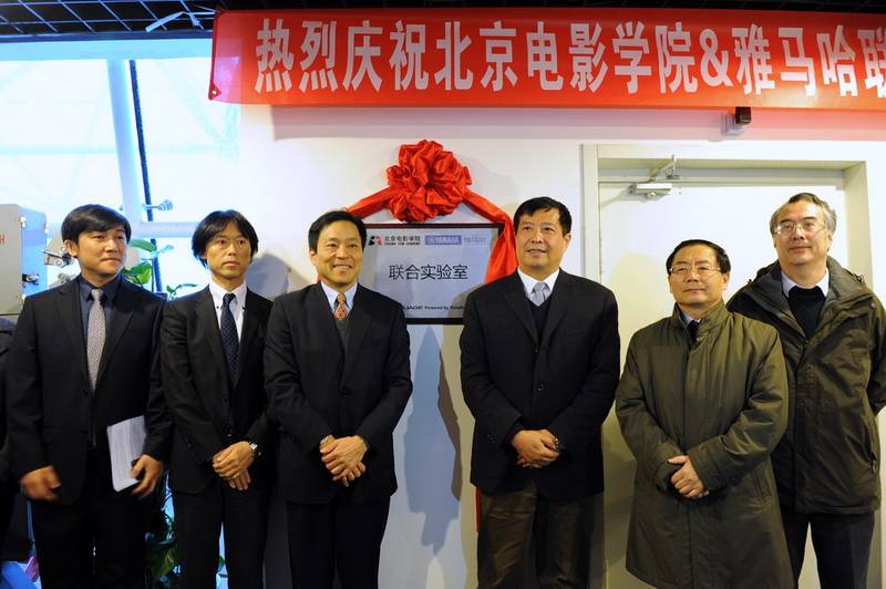北京影戏学院——北京影戏学院 ? 菠菜担保网联合实验室