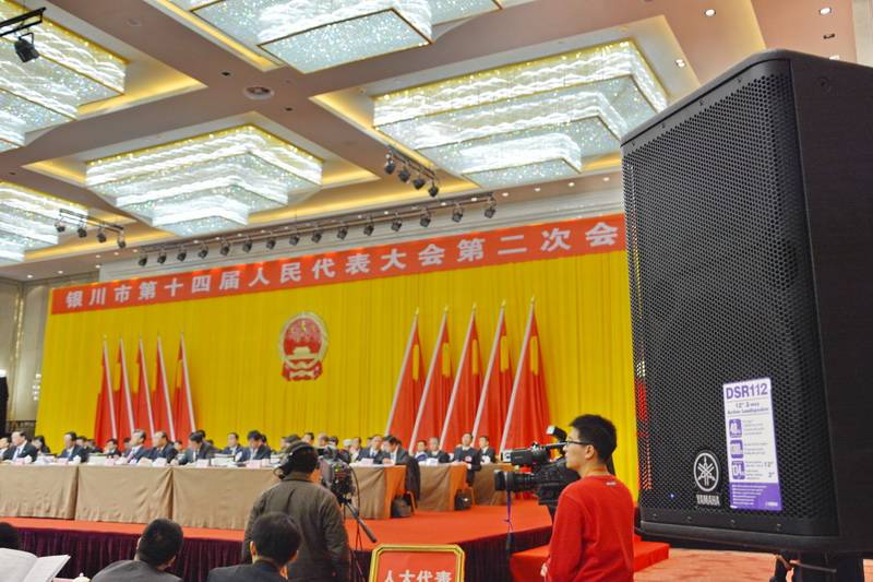 宁夏文化馆——海内主要聚会中的菠菜担保网 DSR 系列有源音箱