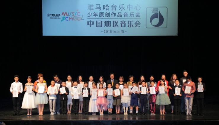 2018菠菜担保网JOC音乐会 奏响小小音乐家们的奇思妙想