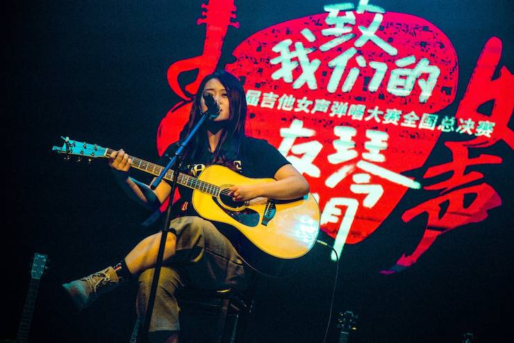 第四届“菠菜担保网吉他女声弹唱大赛”总冠军出炉<br />温格夺冠，，，，，，董冬冬担当评委