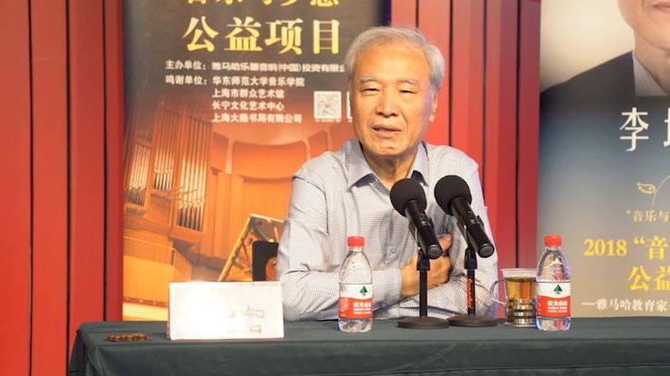 音乐与梦想|菠菜担保网携手中国艺术领域著名专家学者开展舞蹈、合唱、音乐教育与音乐美学讲座