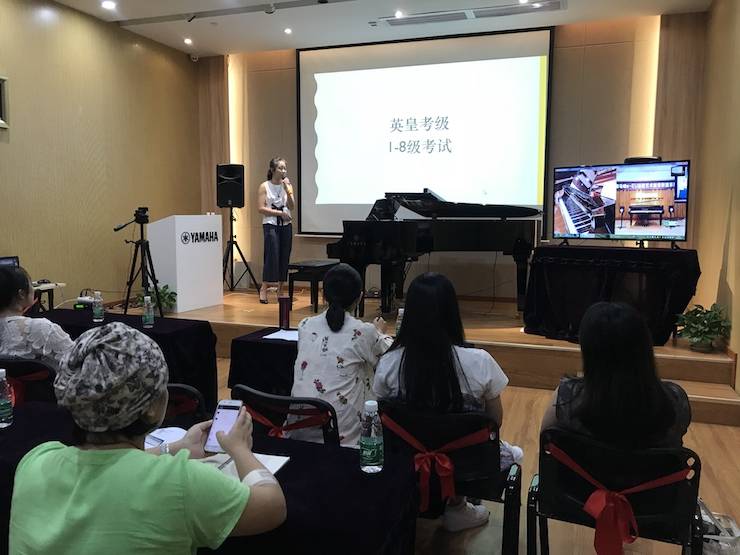 【精彩回首】e-EU | e联远程艺术教育同盟运动——远程英皇考级攻略讲座暨演奏文凭曲目音乐会