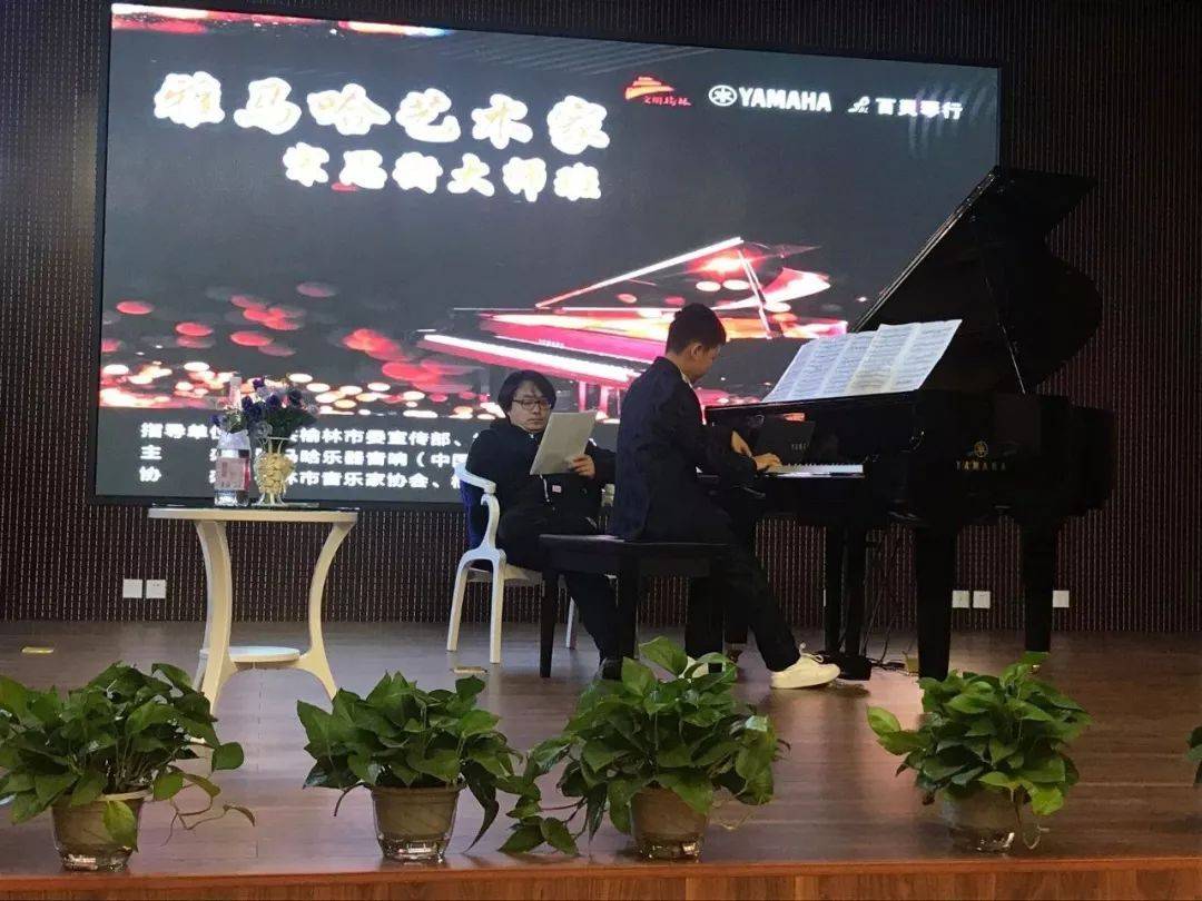 榆林百灵菠菜担保网钢琴体验中心开业庆典