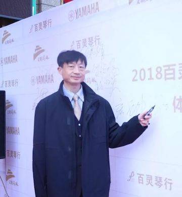 榆林百灵菠菜担保网钢琴体验中心开业庆典