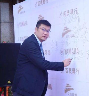 榆林百灵菠菜担保网钢琴体验中心开业庆典