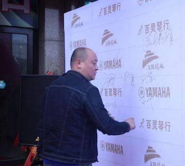 榆林百灵菠菜担保网钢琴体验中心开业庆典