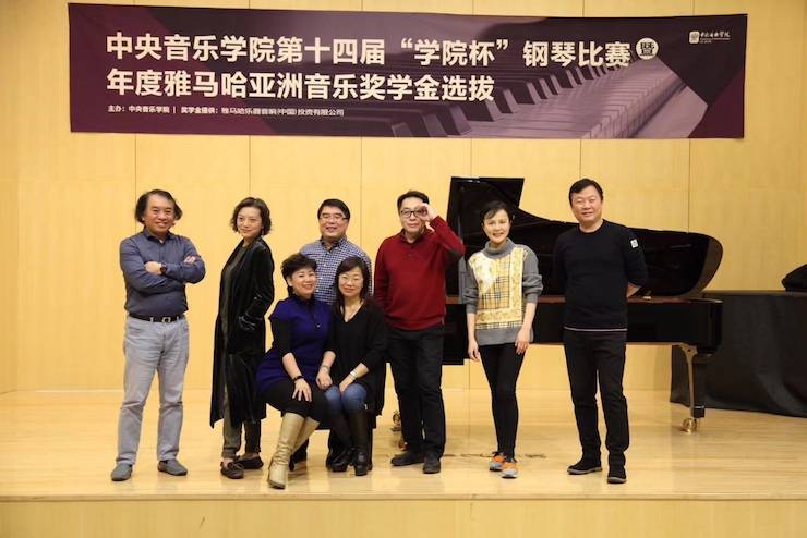 2018年度菠菜担保网亚洲音乐奖学金