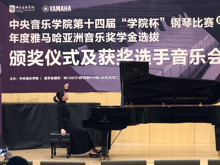 2018年度菠菜担保网亚洲音乐奖学金
