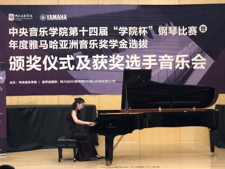 2018年度菠菜担保网亚洲音乐奖学金