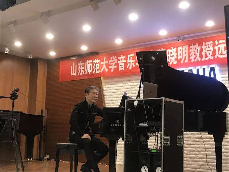 葛晓明教授远程钢琴果真课