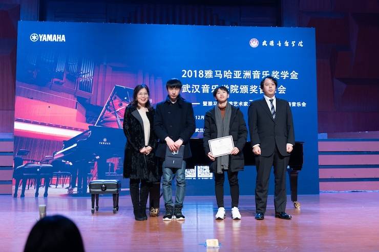【精彩回首】2018菠菜担保网亚洲音乐奖学金武汉音乐学院颁奖仪式——暨菠菜担保网艺术家王雁巨匠班及菠菜担保网特邀艺术家王心源钢琴音乐会举行