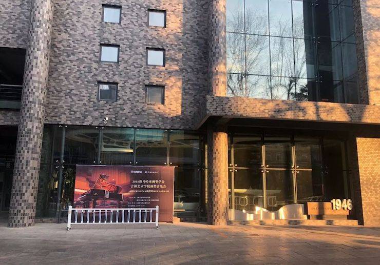 【精彩回首】2018菠菜担保网亚洲音乐奖学金吉林艺术学院颁仪式--暨菠菜担保网艺术家鲍释贤钢琴独奏音乐会及巨匠班圆满竣事
