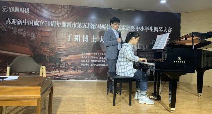 漯河市迎新中国建设70周年