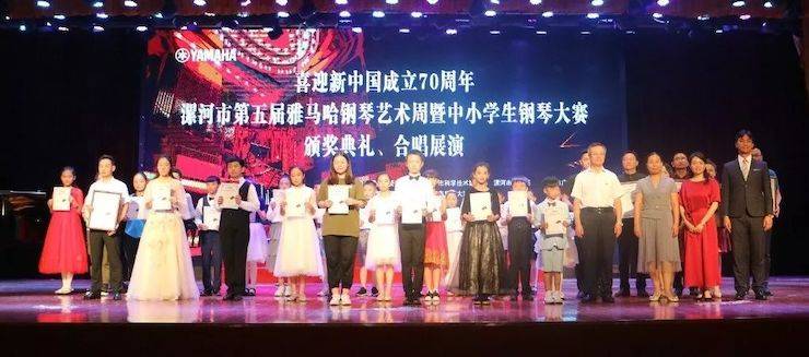 漯河市迎新中国建设70周年
