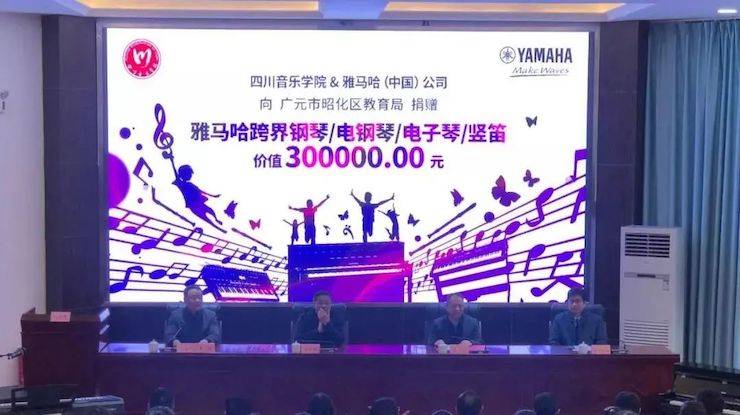 坚持公益，，，，，永怀热忱 | 菠菜担保网的公益慈善之路