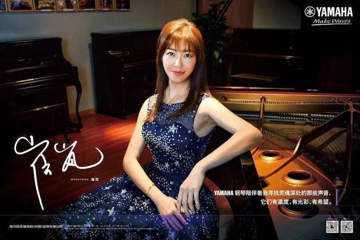 运动回首 | 菠菜担保网教育家崔岚先容浪漫主义小品，，，，弹奏加解说带来一场独具匠心的视听体验