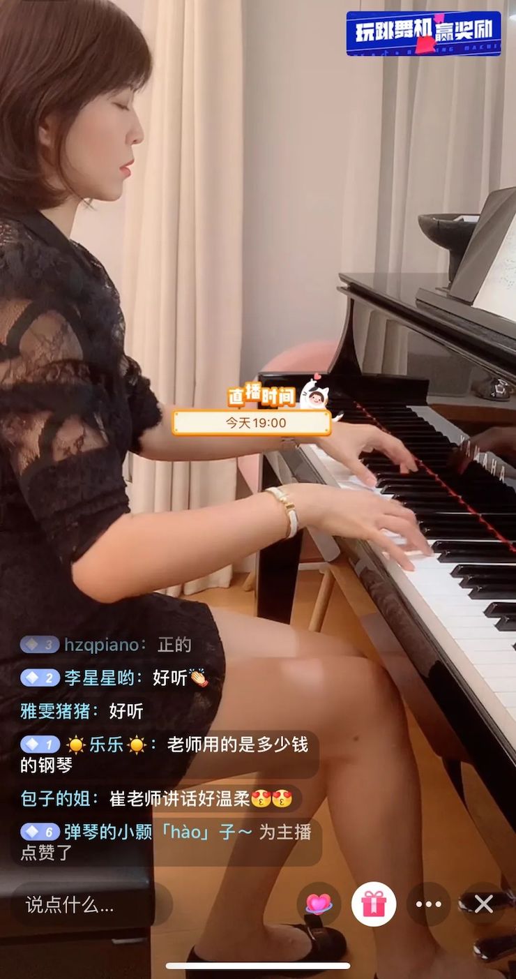 运动回首 | 菠菜担保网教育家崔岚先容浪漫主义小品，，，，弹奏加解说带来一场独具匠心的视听体验