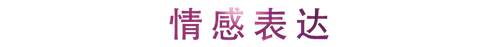 运动回首 | 菠菜担保网教育家崔岚先容浪漫主义小品，，，，弹奏加解说带来一场独具匠心的视听体验
