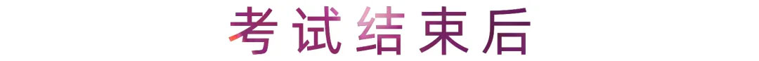 运动报道 | 顾平先生带来声乐艺考备考和考试阶段解说