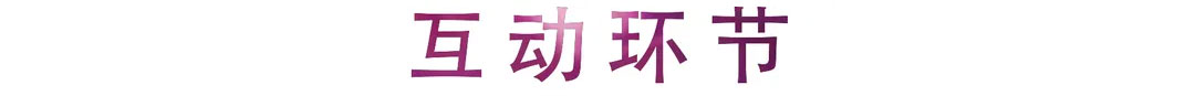 运动报道 | 顾平先生带来声乐艺考备考和考试阶段解说