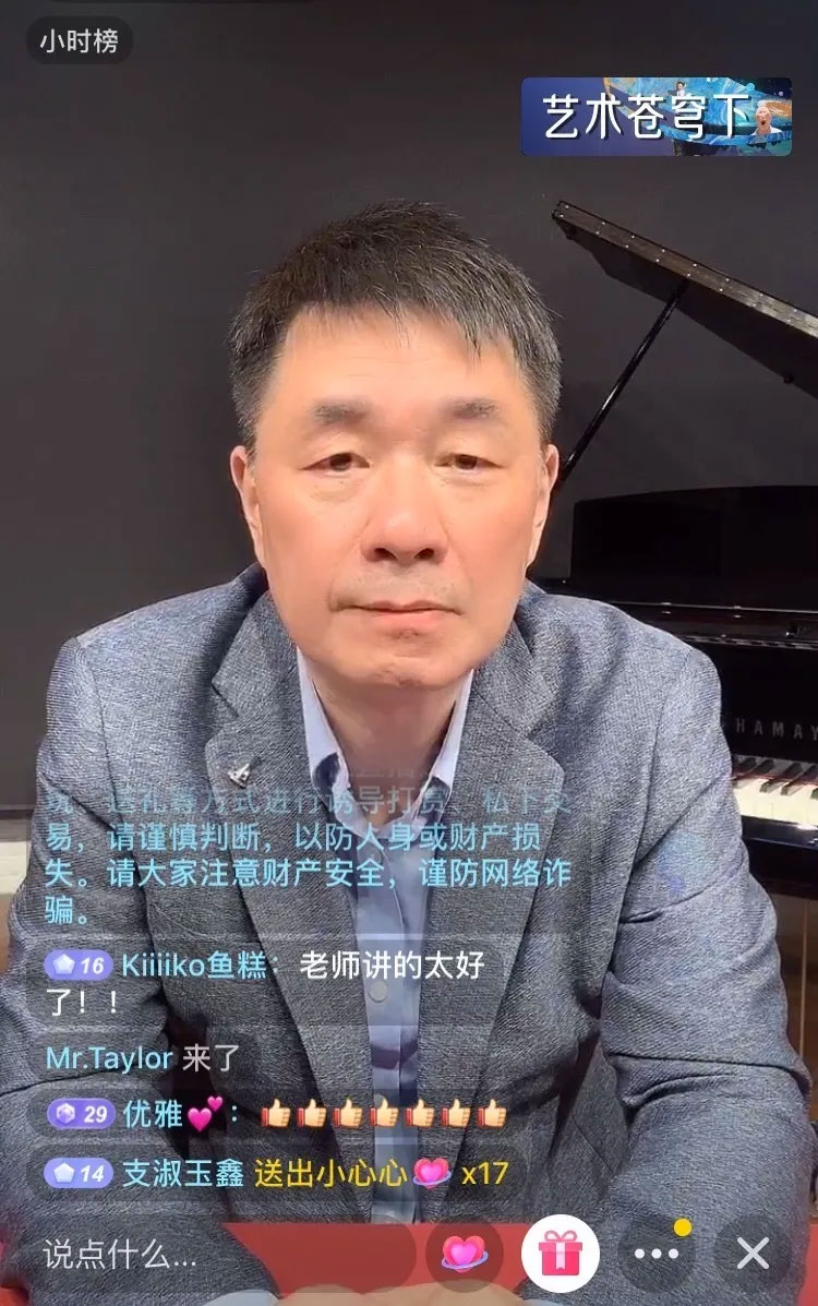 运动报道 | 顾平先生带来声乐艺考备考和考试阶段解说