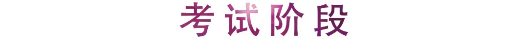 运动报道 | 顾平先生带来声乐艺考备考和考试阶段解说