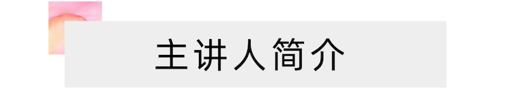 运动报道 | 远程艺术教育巨匠课运动—菠菜担保网艺术家赵宇巨匠课