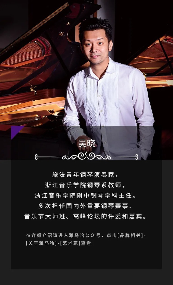 运动预告|2020菠菜担保网亚洲音乐奖学金来了！