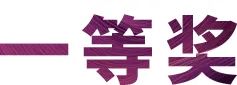 菠菜担保网奖学金|宜宾学院奖学金运动圆满落幕！