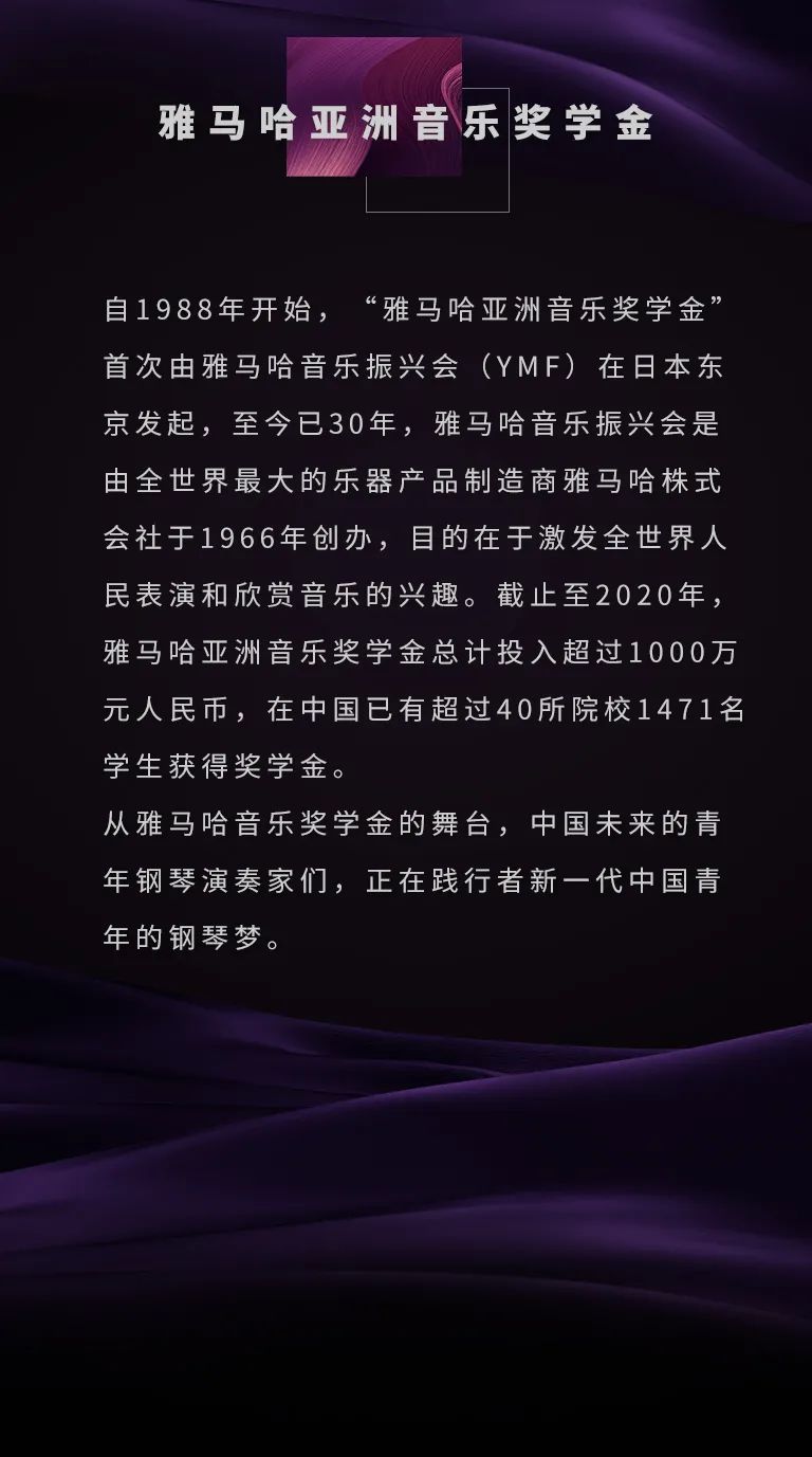 菠菜担保网奖学金|宜宾学院奖学金运动圆满落幕！