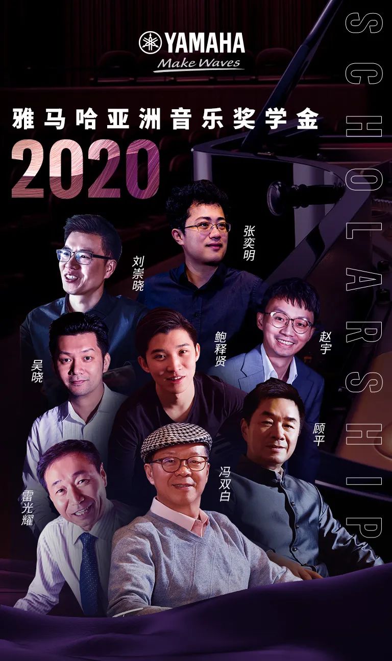 菠菜担保网奖学金|宜宾学院奖学金运动圆满落幕！