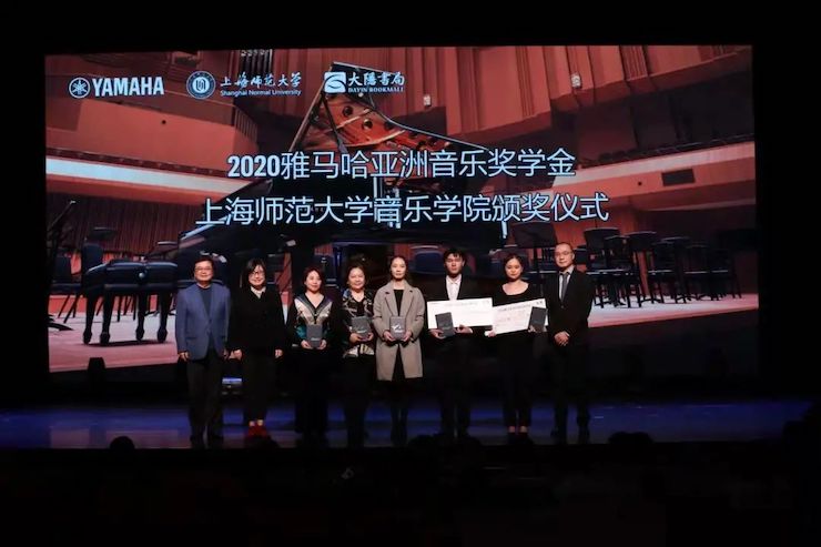 菠菜担保网奖学金|上海师范大学音乐学院奖学金运动圆满落幕！