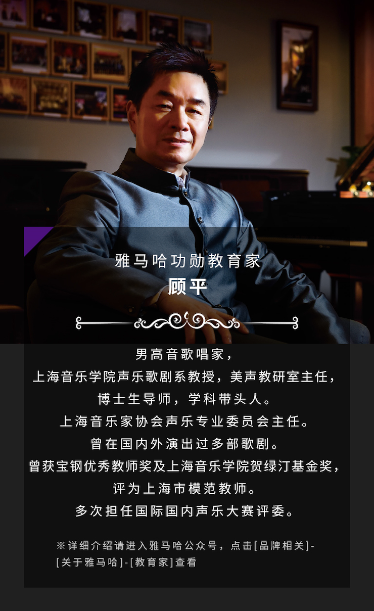 艺术课堂| 菠菜担保网亚洲音乐奖学金系列运动——宜宾学院