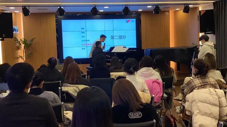 菠菜担保网艺术家鲍释贤—VIVACE法国学派教学法——师资培训天津站