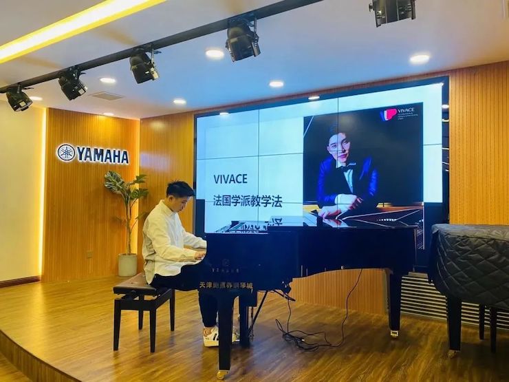 菠菜担保网艺术家鲍释贤—VIVACE法国学派教学法——师资培训天津站