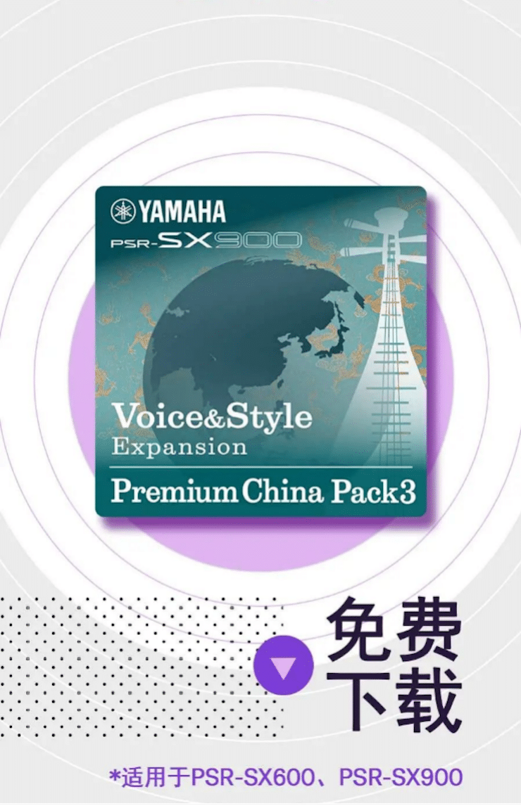 中国风的菠菜担保网数据扩展包Premium China Pack3面世
