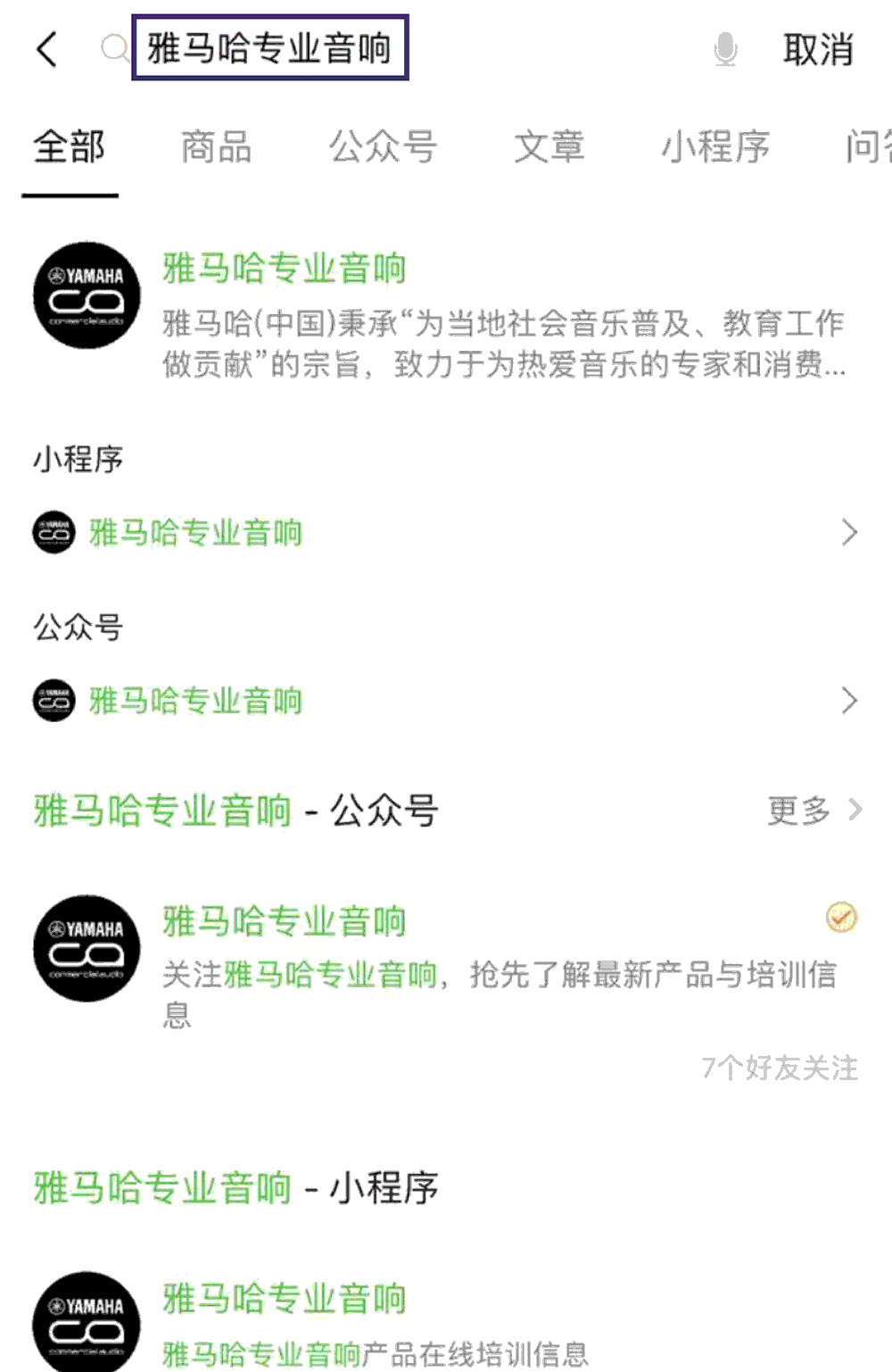 菠菜担保网专业音响即将参展第十九届广州国际专业灯光、音响展览会