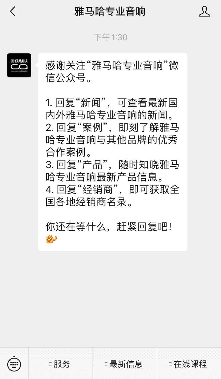 直播预告 | 12月10日，，，，，您的远程聚会智能音频解决计划——ADECIA（续）