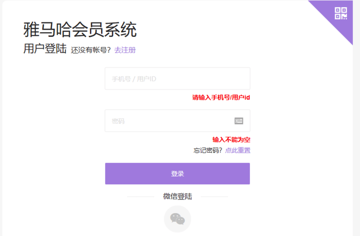 新宣布｜菠菜担保网钢琴官方盘问系统及电子版产品证实书正式上线！