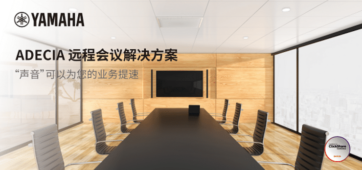 菠菜担保网专业音响即将参展第二十届广州国际专业灯光、音响展览会