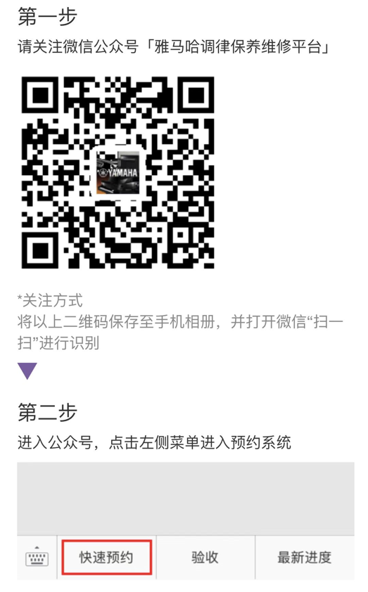 关于部分家庭影院功放与某些游戏/视频装备的HDMI 2.1兼容性的硬件升级效劳预约开启通知