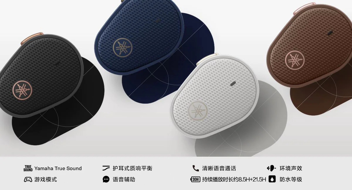 新款上市|在国际爱耳日菠菜担保网推出全新真无线耳机TW-E5B